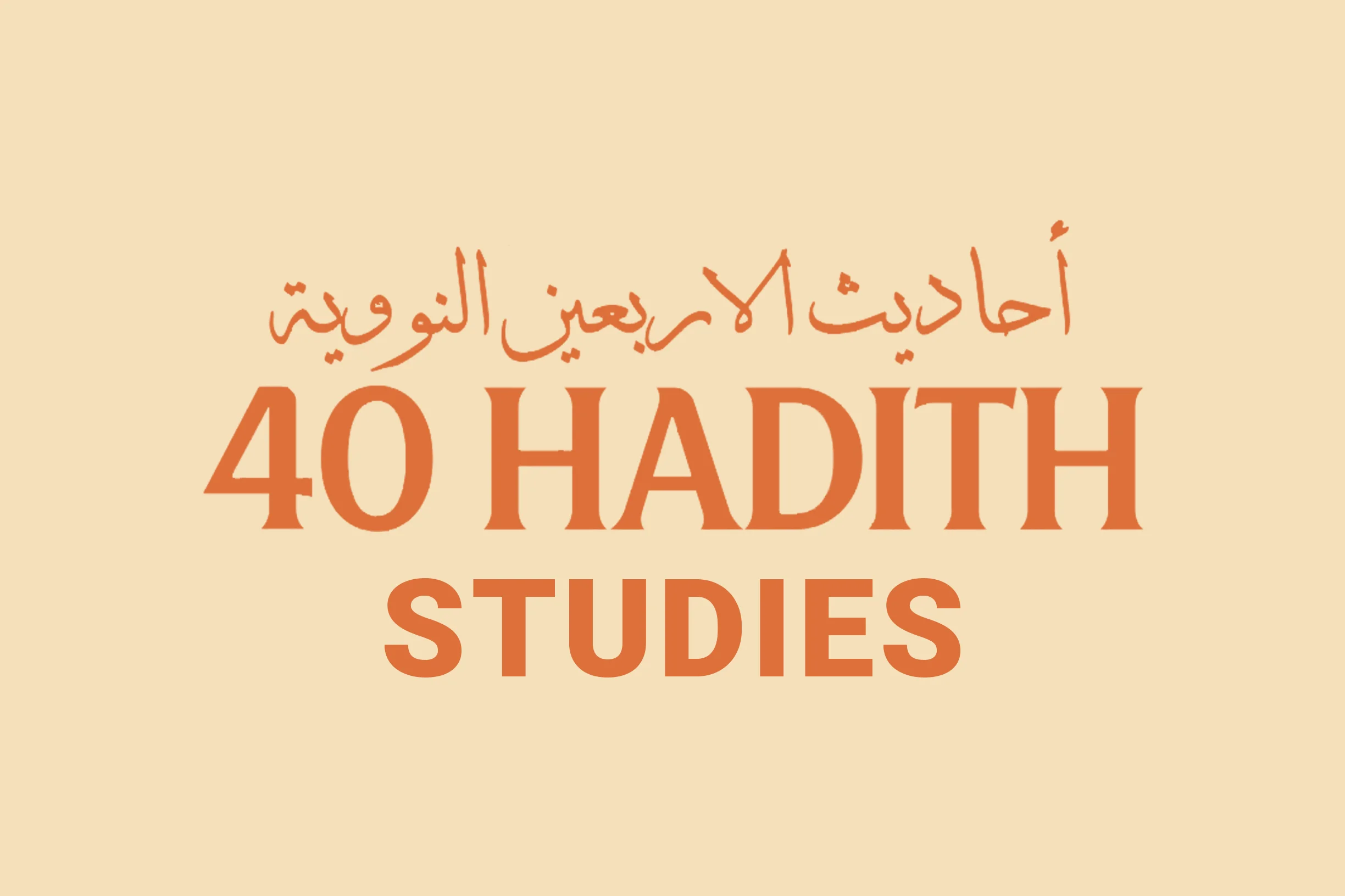 Hadith Course 1