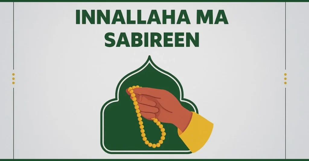 Innallaha ma'a sabireen