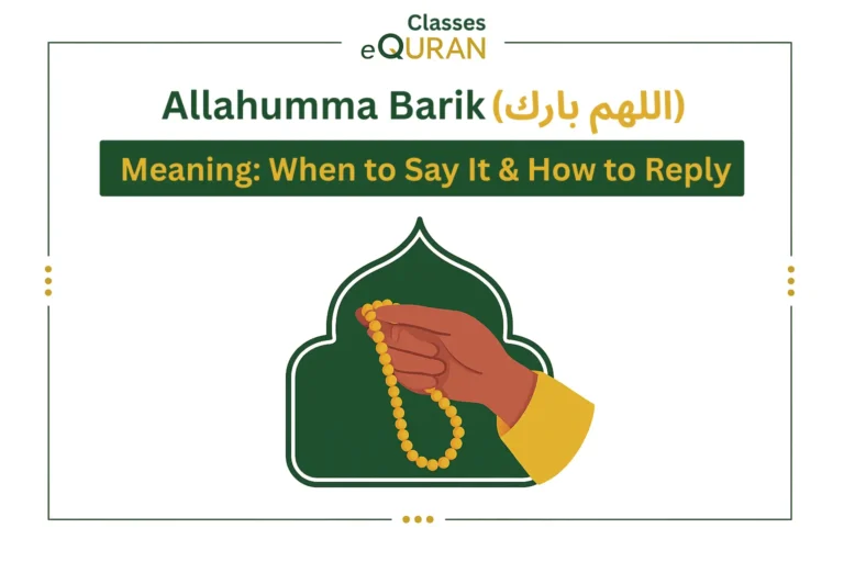 Allahumma Barik (اللهم بارك)