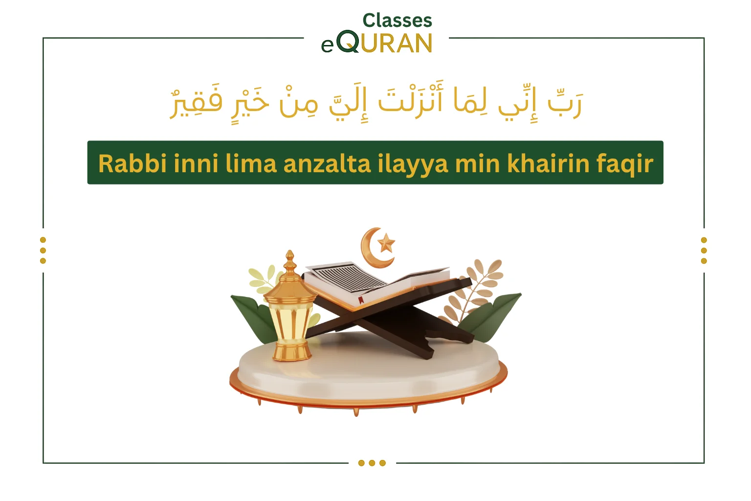 Rabbi Inni Lima Anzalta Ilayya Dua Meaning Benefits Usage