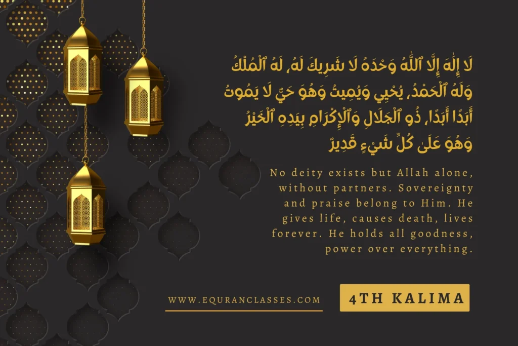 4th kalima