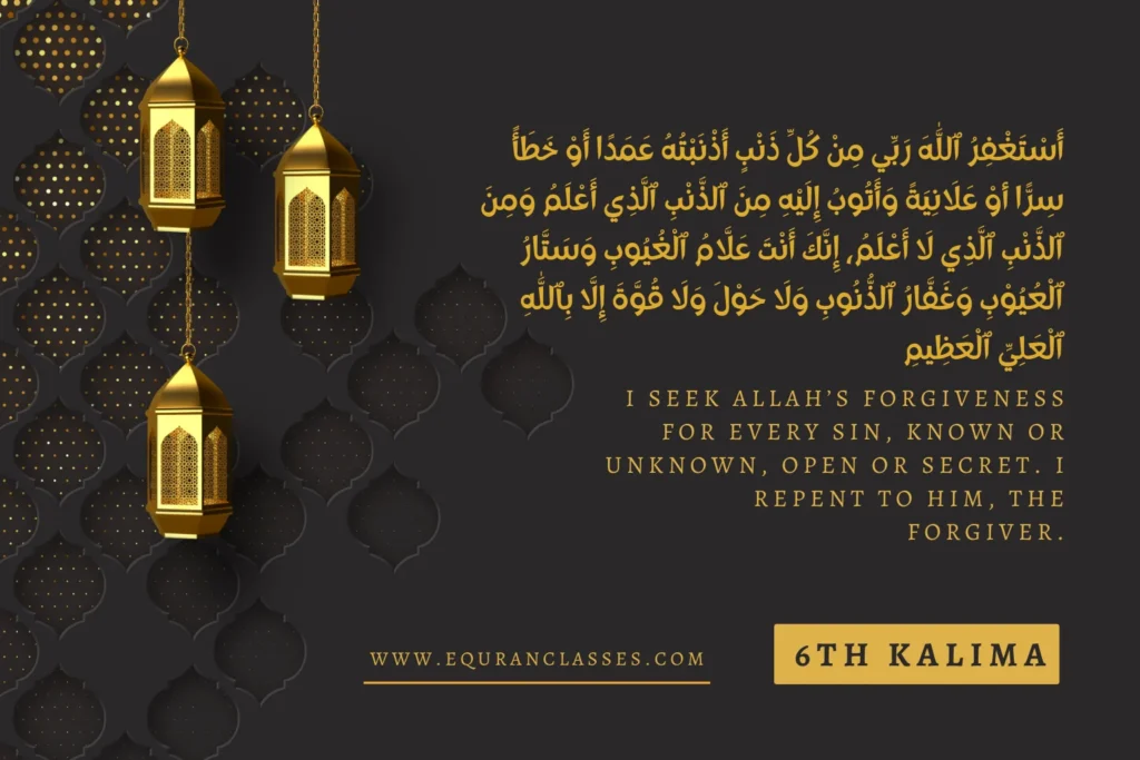 5th kalima