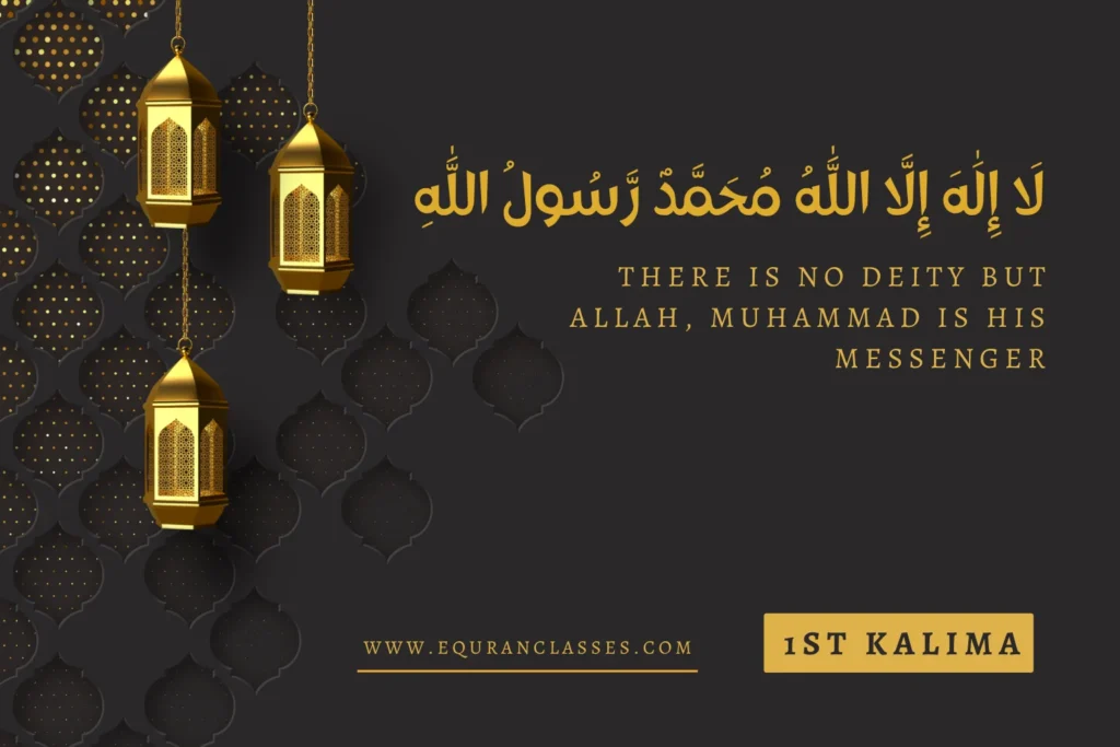 first kalima