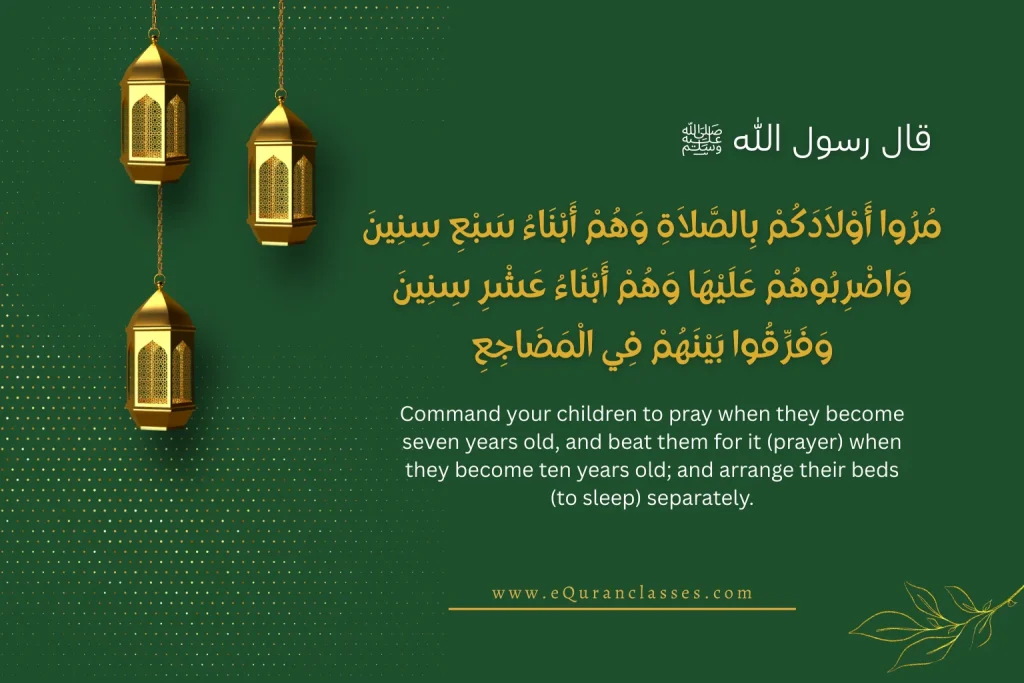 Online Quran Academy in the UK 3 Teach a child to pray at seven and correct them at ten