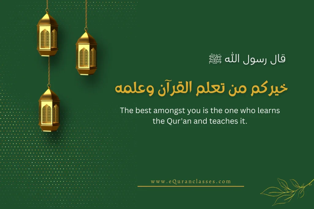Online Quran Academy in the UK 2 The best amongst you is the one who learns the Quran and teaches it