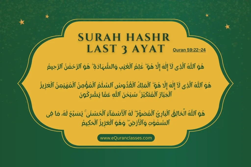 surah hashr last 3 ayat