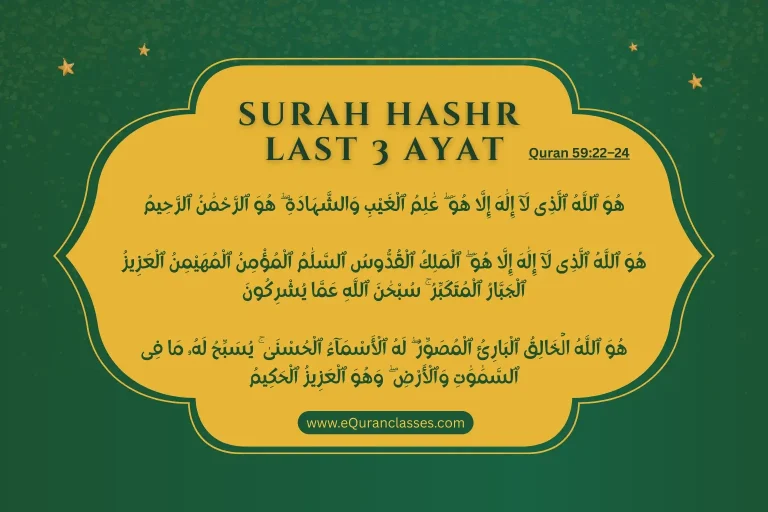 Surah Hashr Last 3 Ayat (22–24) 6 surah hashr last 3 ayat